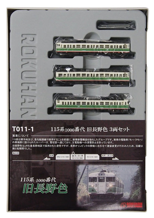 Rokuhan Z Gauge T011-1 115 Series 3-Car Set - Old Nagano Color