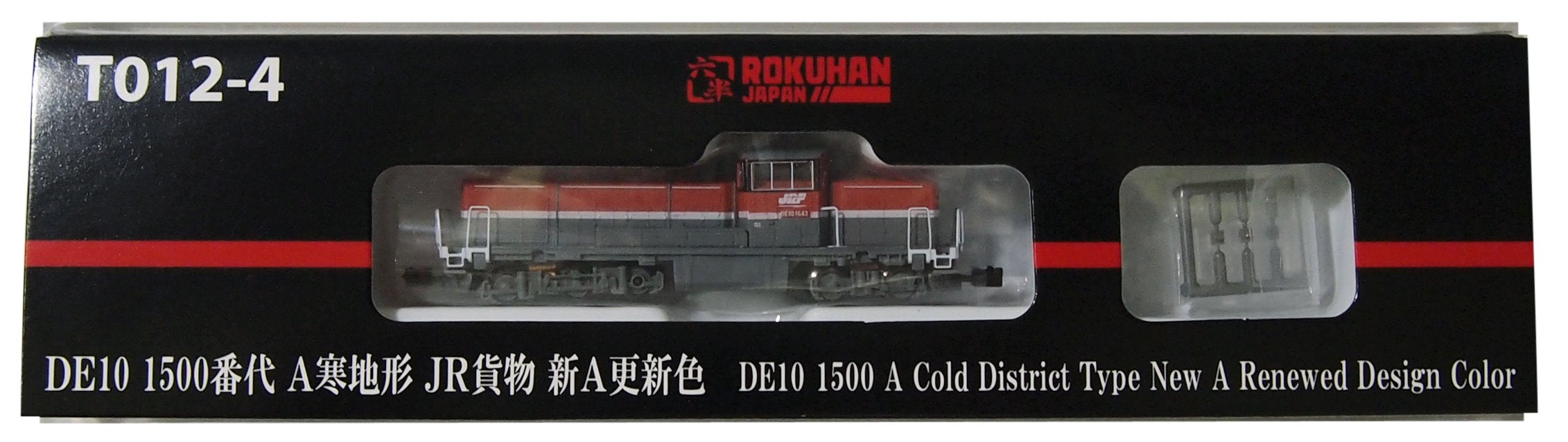 Rokuhan Z Gauge T012-4 De10 1500 Series Updated Color Cold Terrain Jr Freight New