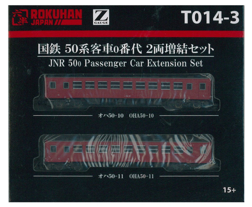Rokuhan Z Gauge T014-3 Passenger Car Extension Set 2-Car JNR 50 Series