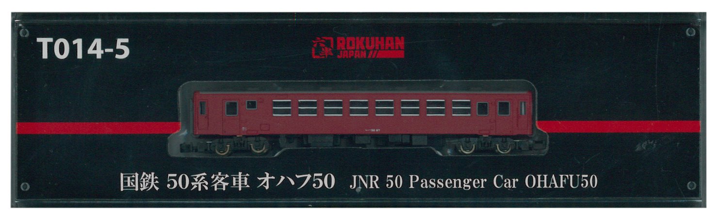 Rokuhan Z Gauge T014-5 JNR 50 Series No. 0 Ohafu 50 Passenger Car