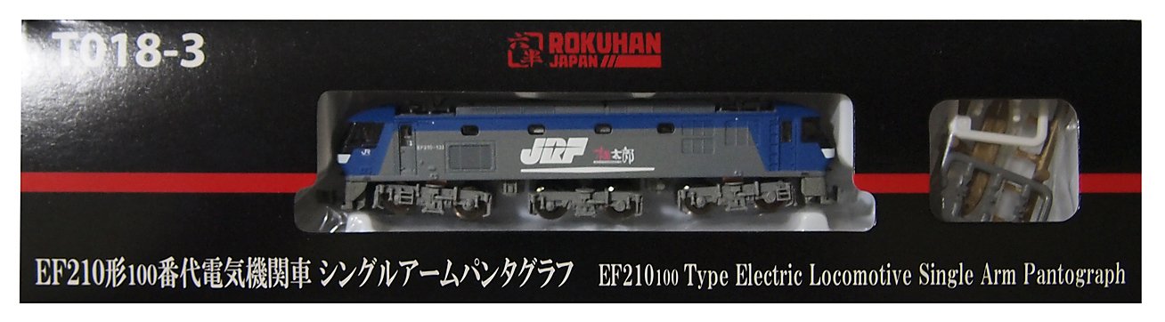 Rokuhan Z Gauge T018-3 Ef210 100 Series Loco w/Pantograph