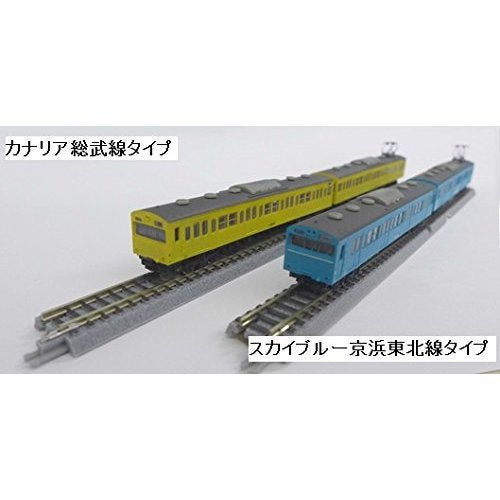 Rokuhan Z Gauge Sky Blue 3-Car Add-On Set - JNR 103 Series Keihin Tohoku Line