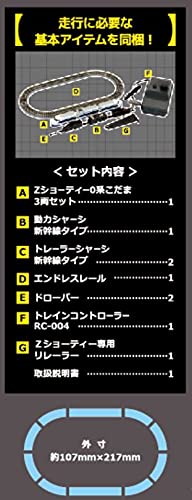 Rokuhan Z Gauge Shorty 0 Series Kodama Railway Starter Set Model Sg005-1- Japan Figure Store - #1 Bring To You The Best Japanese Goods