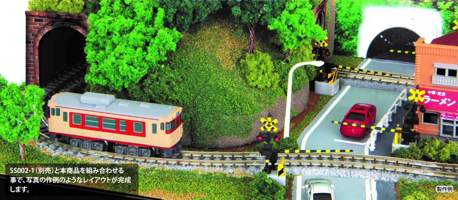 Rokuhan Z Gauge Shorty Mini Tunnel Scene Set Ss002-2 Railway Model Supplies