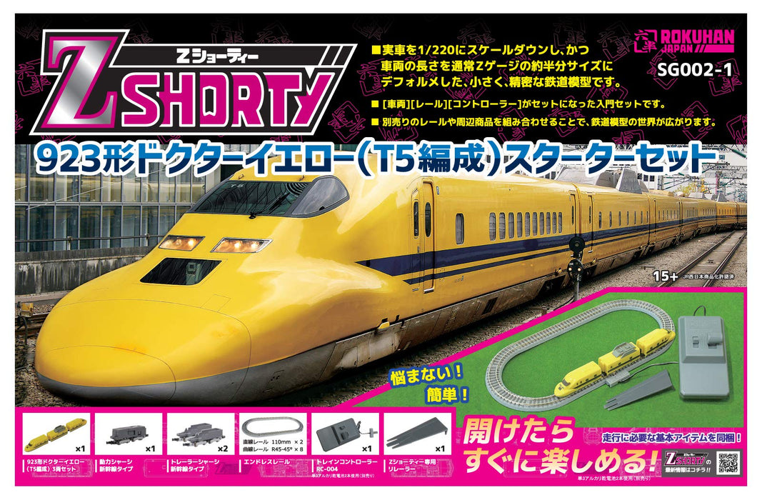 Rokuhan Z Shorty Gauge 923 Doctor Yellow Starter Railway Model Set