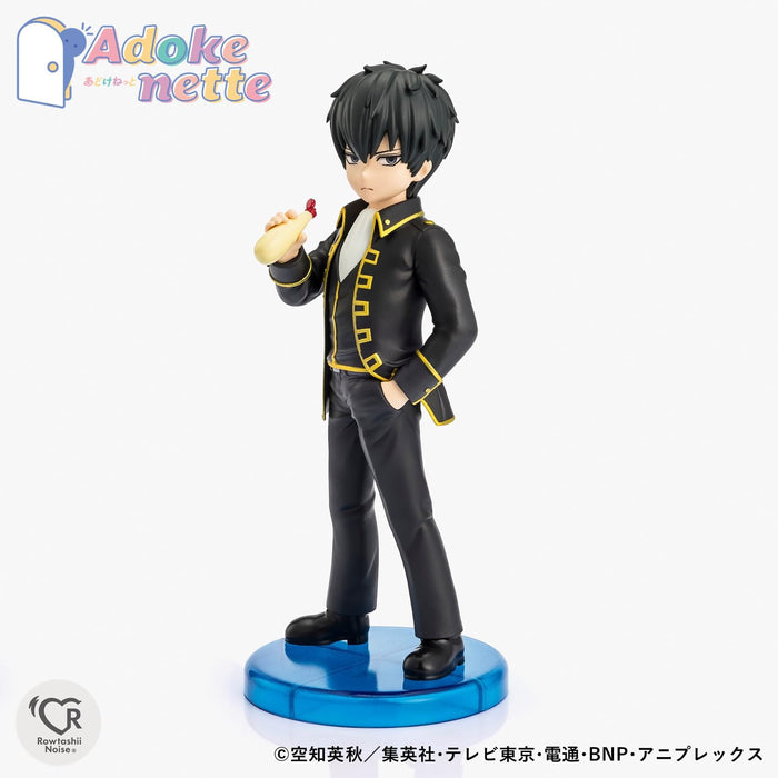 Rowtashii Noise Adokenette Gintama Hijikata Toshiro 140mm PVC ABS Figure