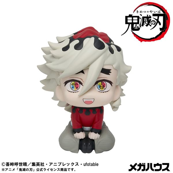 Megahouse Rukappu Demon Slayer Douma Figure Completed Action Model