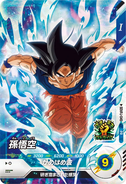 V Jump Editorial Department Dragon Ball 2nd ANNIVERSARY SUPER GUIDE