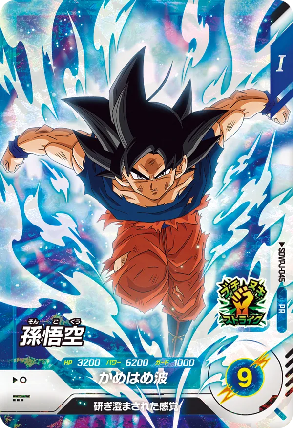 V Jump Editorial Department Dragon Ball 2nd ANNIVERSARY SUPER GUIDE