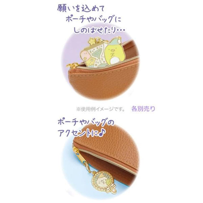 San-X Sumikko Gurashi Tonkatsu &amp; Fried Shrimp Tail Magic Charm Ab11003