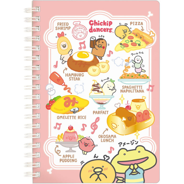 San-X Chikip Dancers B6 Spiral Notebook Ny37602 | Durable & Compact Design