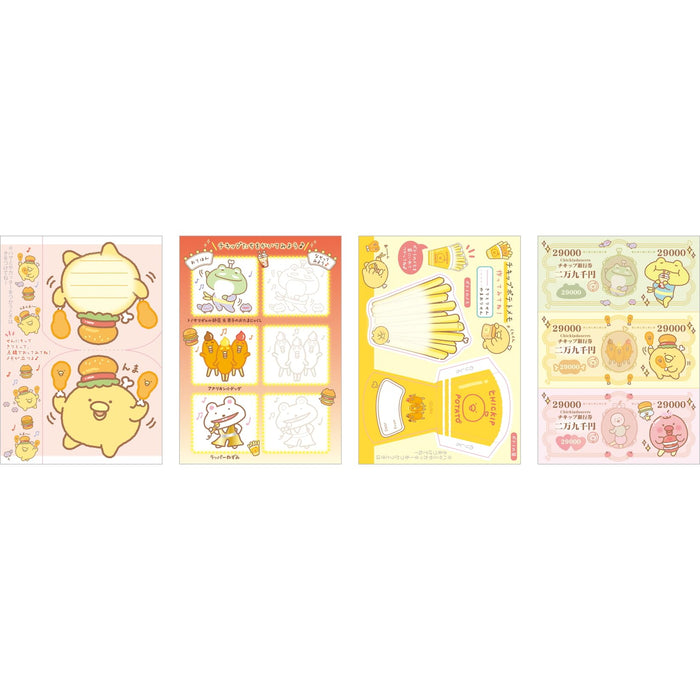 San-X Chikip Dancers Uma Uma Burger Play Memo Pad H14.8xW10.5xD0.8cm