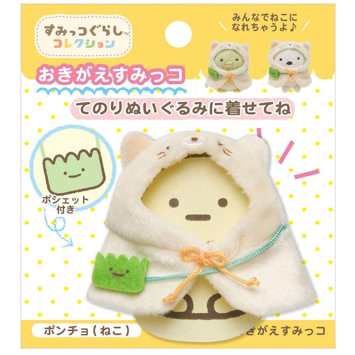 San-X Dress-Up Sumikko Gurashi Cat Poncho for Ages 18+ 100x90mm