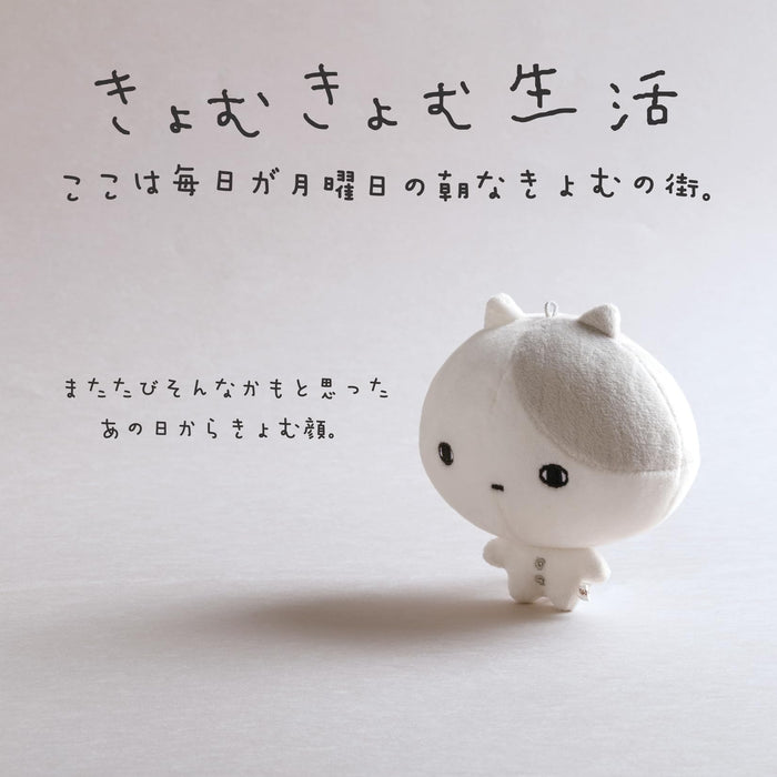 San-X Kyomu Kyomu Life Hanging Plush Toy Kyomu Neko Mo68901