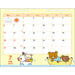 San-X Rilakkuma 2025 Tabletop Calendar Cd38201