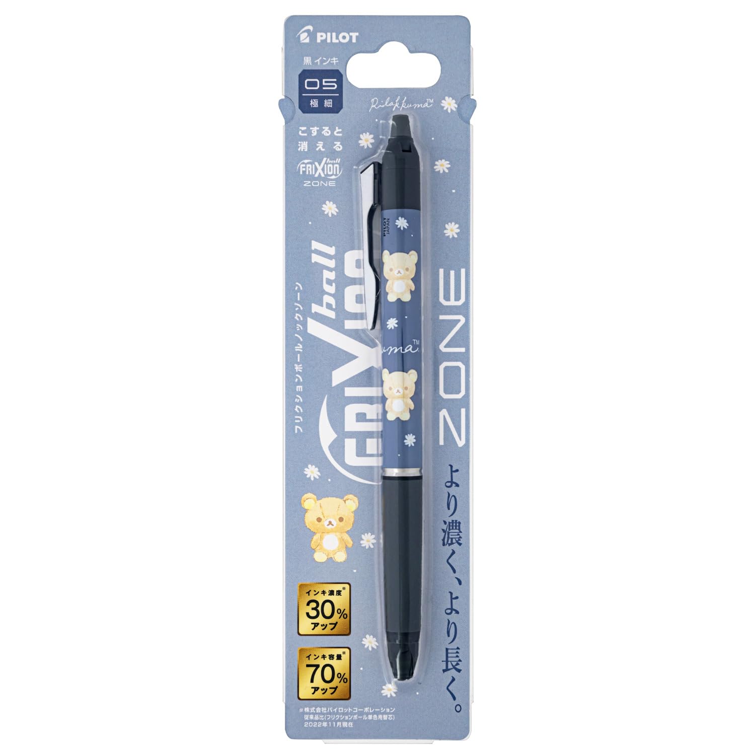 San-X Rilakkuma Frixion Ball Knock Zone PR09802 Erasable Pen- Japan Figure Store - #1 Bring To You The Best Japanese Goods