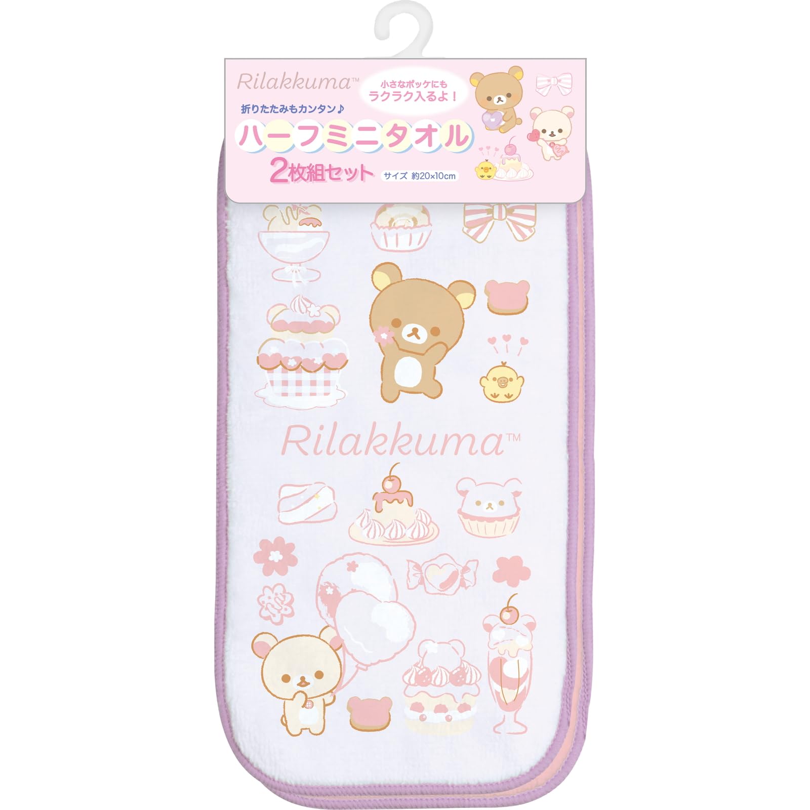 San-X Rilakkuma Half Towel Set of 2 - Soft Absorbent Durable Towels- Japan Figure Store - #1 Bring To You The Best Japanese Goods