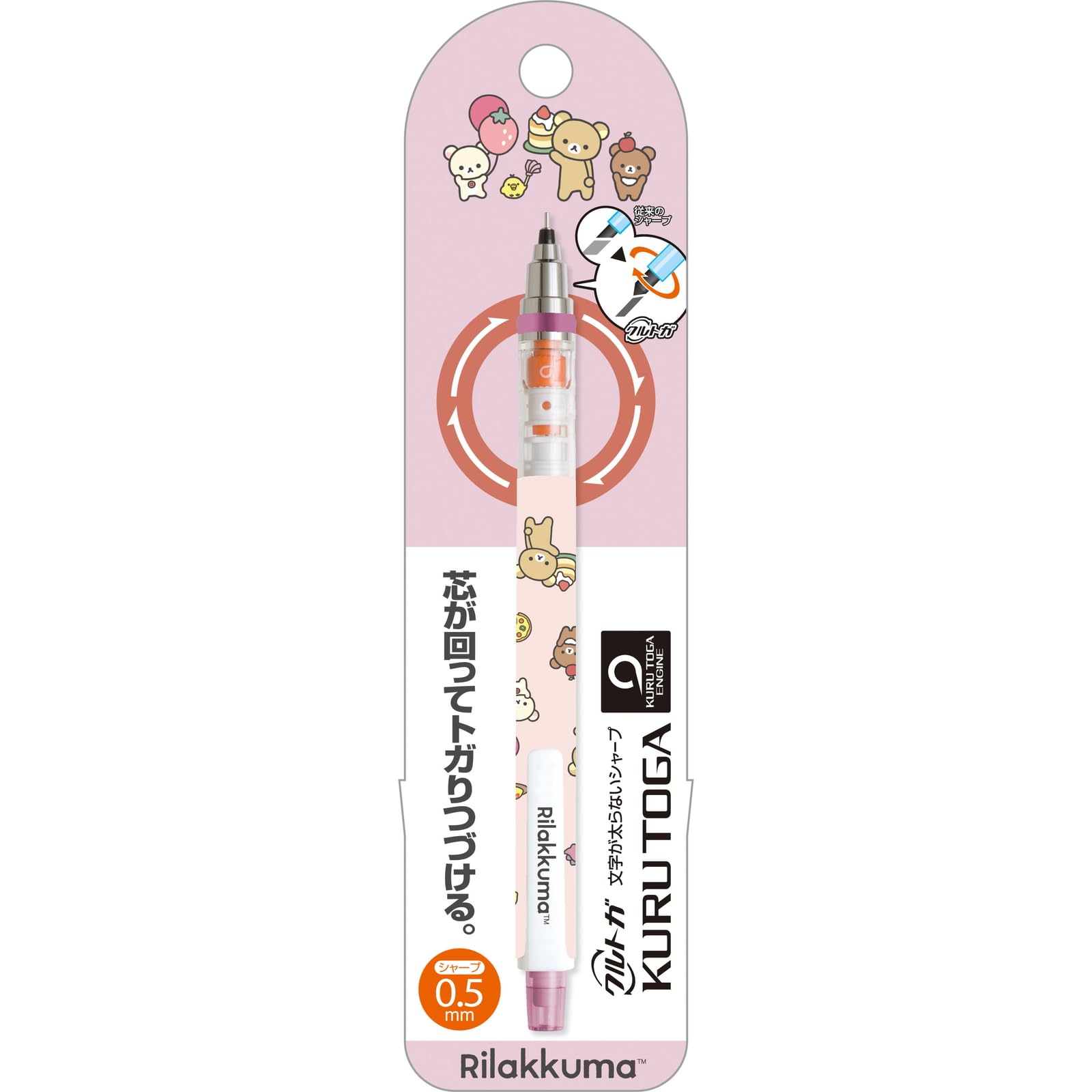 San-X Rilakkuma Kurutoga Sharp Pencil Ph21402 0.5mm H138mm