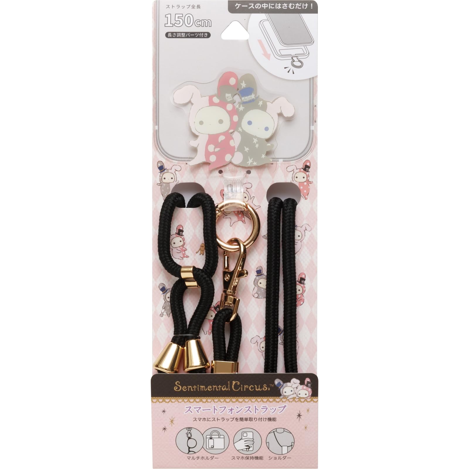 San-X Sentimental Circus Smartphone Strap Model Ab15901 Durable Accessory- Japan Figure Store - #1 Bring To You The Best Japanese Goods