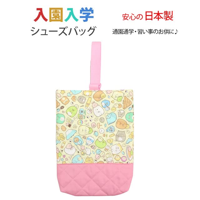 San-X Sumikko Gurashi Girls Shoe Case CG-2984