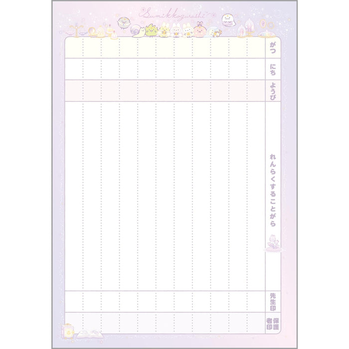 San-X Sumikko Gurashi A5 Contact Book Ny39601 Stationery Notebook 2024-02