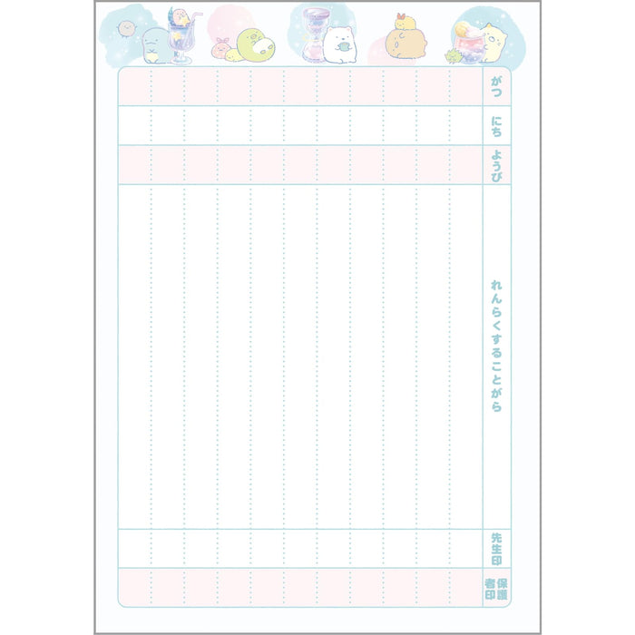 San-X Sumikko Gurashi A5 Kontaktbuch Ny39602 21x14,8x0,3cm 2024 Notizbuch