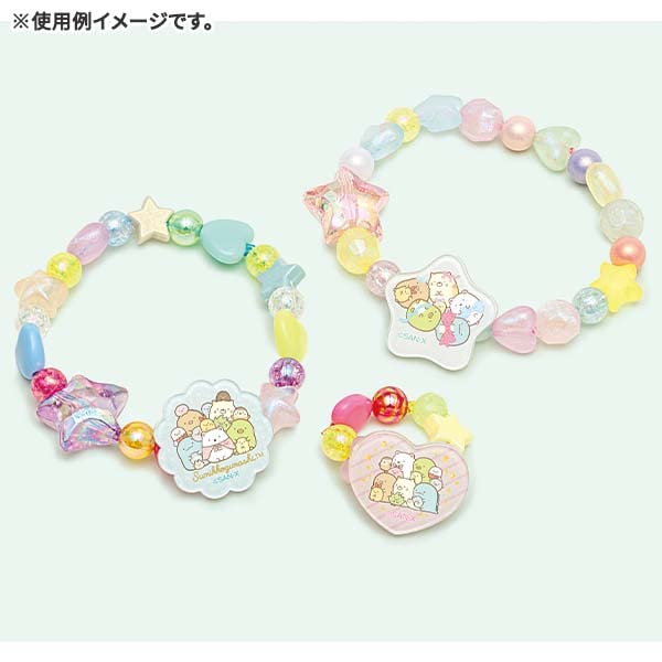 Ensemble de perles Sumikko Gurashi de San-X Ac10201 - Loisirs créatifs pour tous les âges