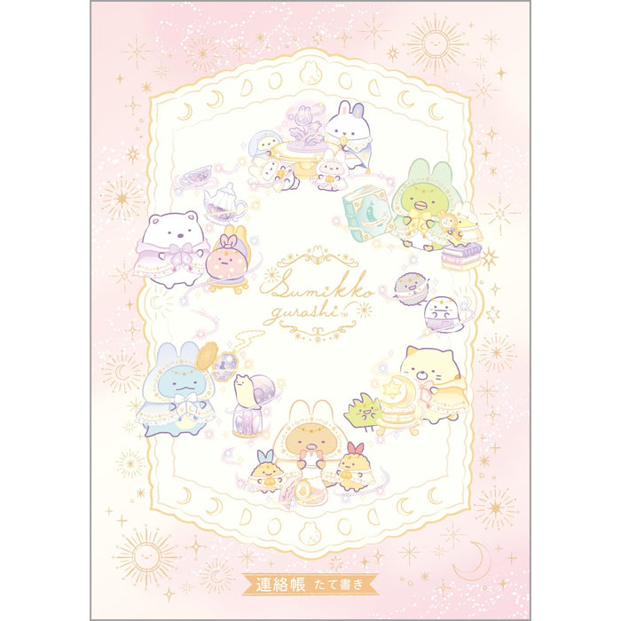 Carnet de notes vertical San-X Sumikko Gurashi 2024 Taille H25,2 x L17,9 cm