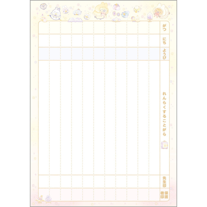 San-X Sumikko Gurashi Vertical Contact Notebook 2024 Size H25.2 x W17.9Cm