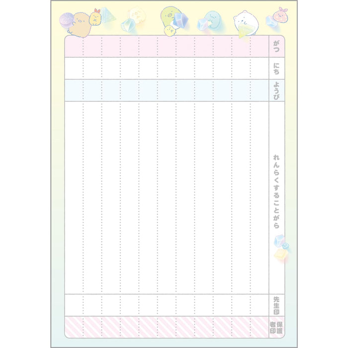 San-X Sumikko Gurashi Vertical Contact Notebook Ny39503 25.2x17.9 cm