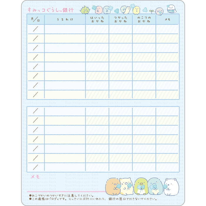 San-X Sumikko Gurashi Pocket Money Book Ns40502 Easy Budget Planner