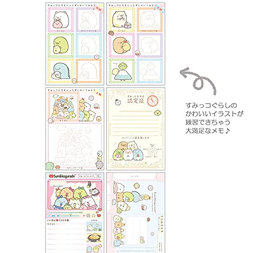 San-X Sumikko Gurashi Übungsnotizbuch Memo MH06001 – Aufregende Sammlung