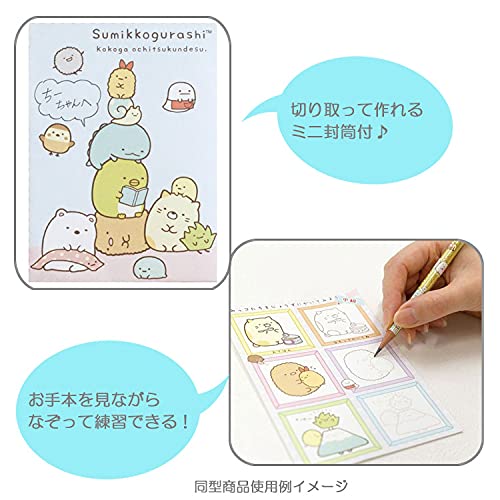 San-X Sumikko Gurashi Übungsnotizbuch Memo MH06001 – Aufregende Sammlung