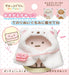 San-X Sumikko Gurashi Polar Bear Poncho for Kids 18 Months+ 100x90 mm