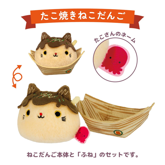 Sanei Boeki Dumplings locaux Takoyaki Nekodango Osaka Peluche 11x8x8Cm