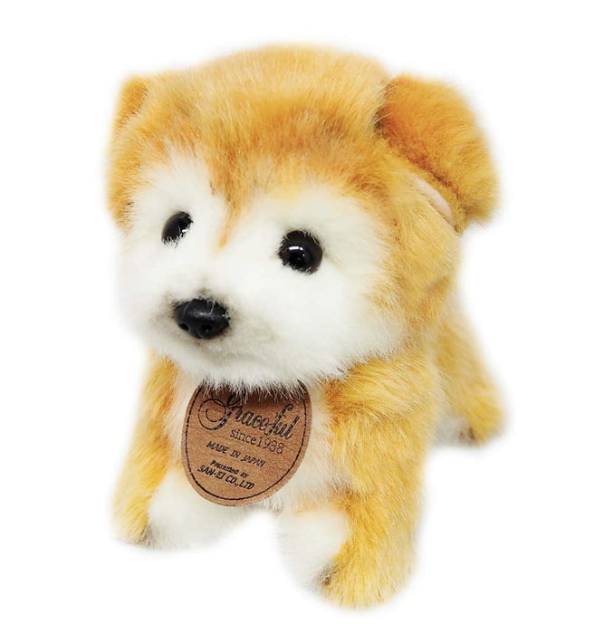 Peluche chien Akita de la série Graceful Puppy de Sanei Boeki, 17 cm, fabriquée au Japon