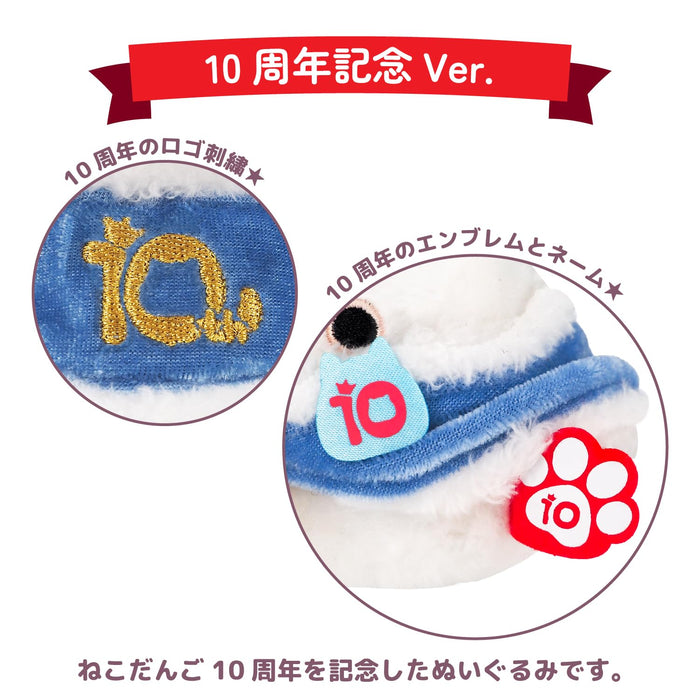 Peluche Odd Eye 10e anniversaire de Sanei Boeki Nekodango 9x8x7cm