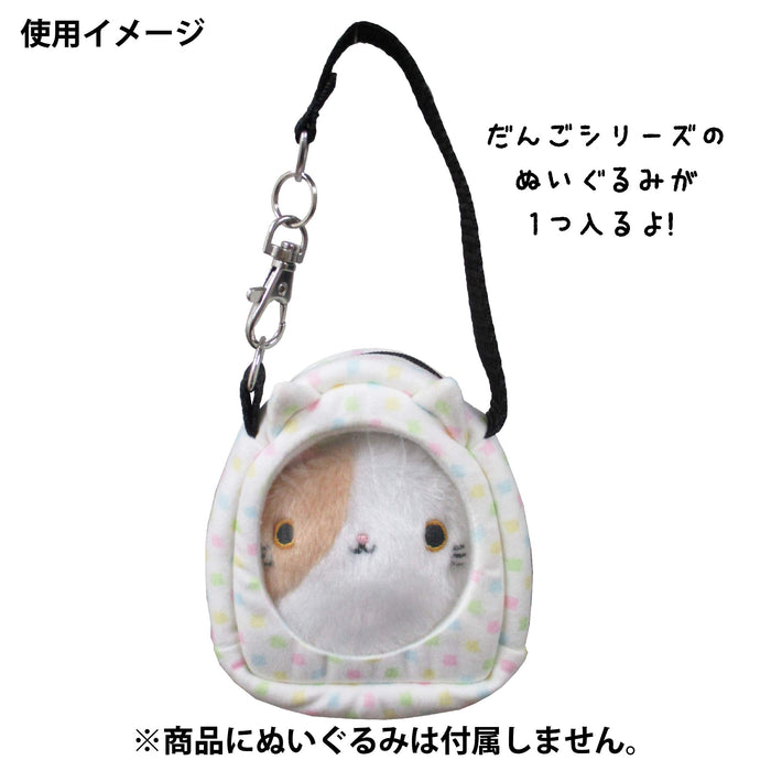 Sanei Boeki Nekodango Osanpo Chi Cat-Shaped Plush Toy Carrier 9x6x10.5Cm