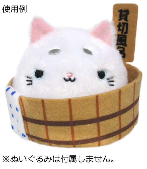 Sanei Boeki Nekodango Plush Toy Private Bathtub 8x8x3.5cm