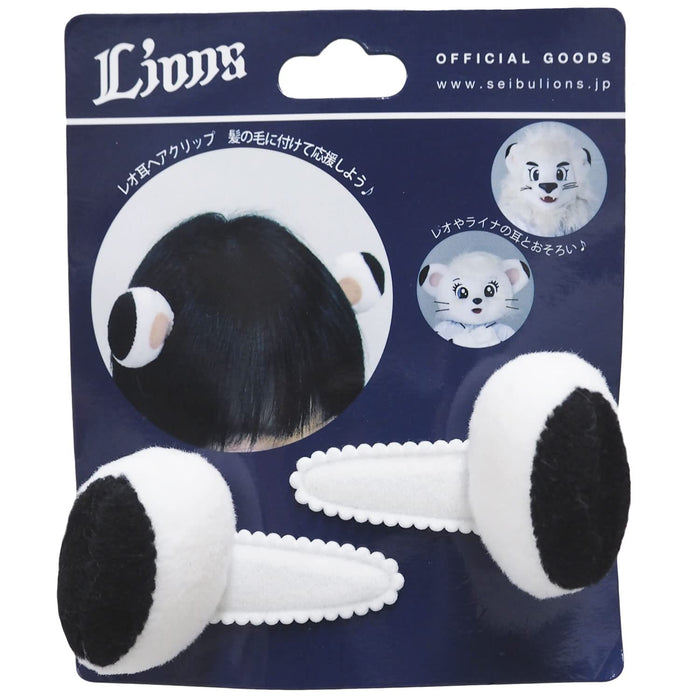 Sanei Boeki Seibu Lions Leo Ear Hair Clip Plush Toy W12xD6xH14.5Cm