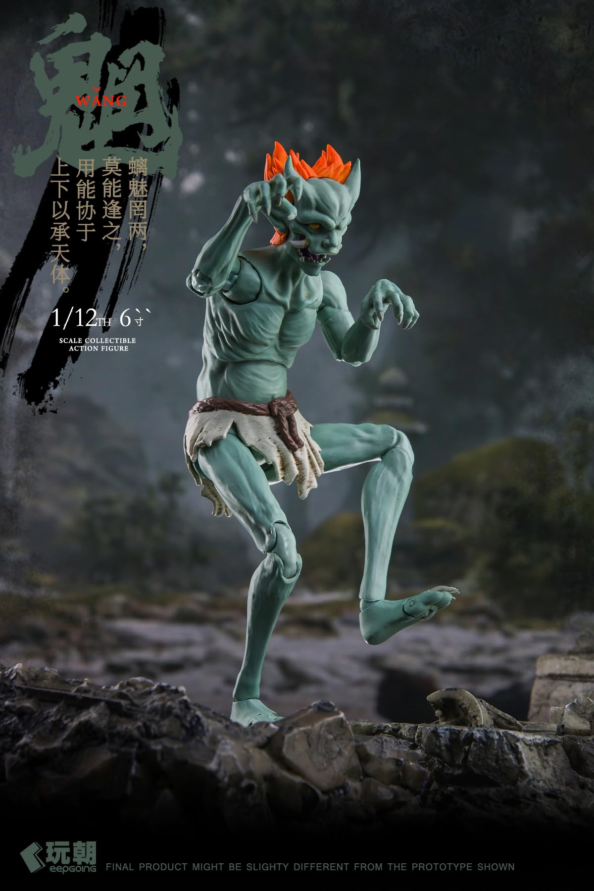 Keepgoing Studio Sankai Myth Series About Figure 1/12 Scale Collectible- Japan Figure Store - #1 Bring To You The Best Japanese Goods