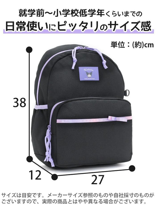 Sac à dos pour filles Sanrio SR1374NV Navy - Sac d'école élégant et durable