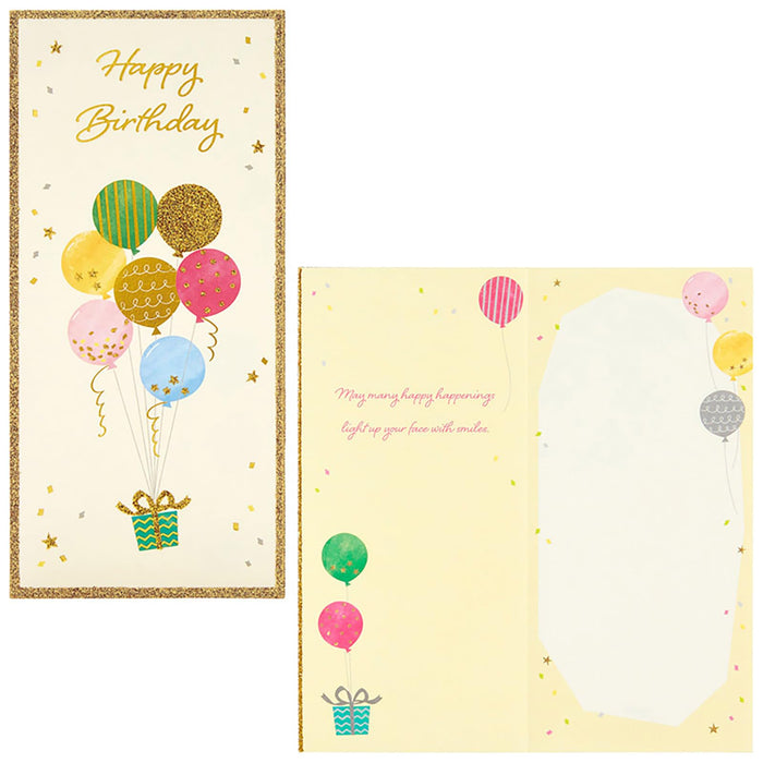 Sanrio Birthday Card with Balloons And Presents - Overseas Shipping Available