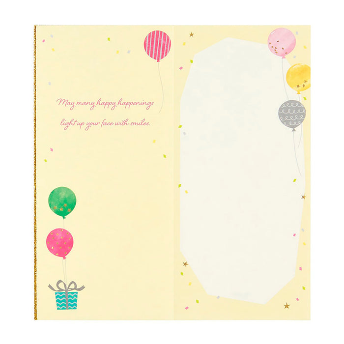 Sanrio Birthday Card with Balloons And Presents - Overseas Shipping Available