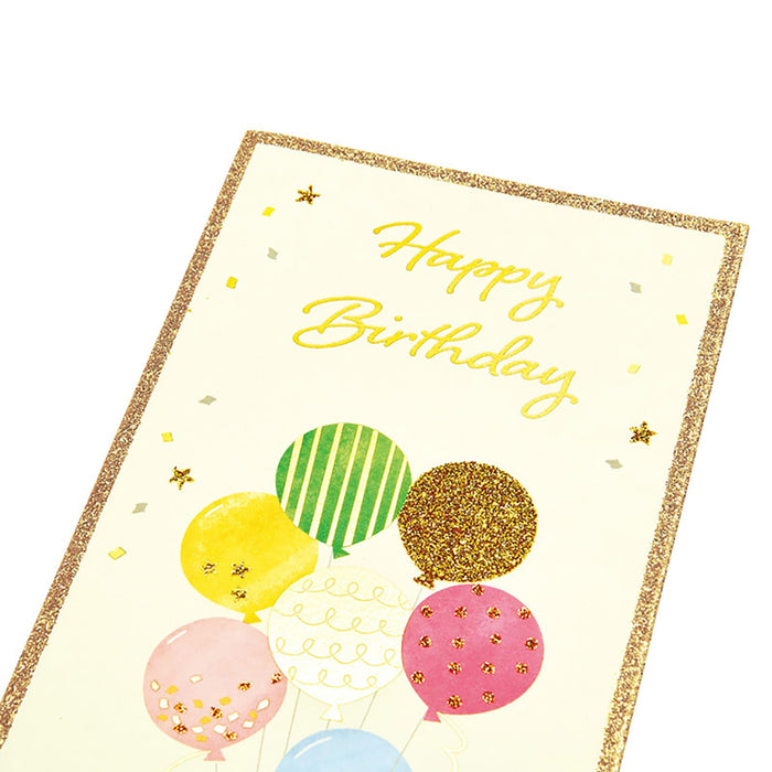 Sanrio Birthday Card with Balloons And Presents - Overseas Shipping Available