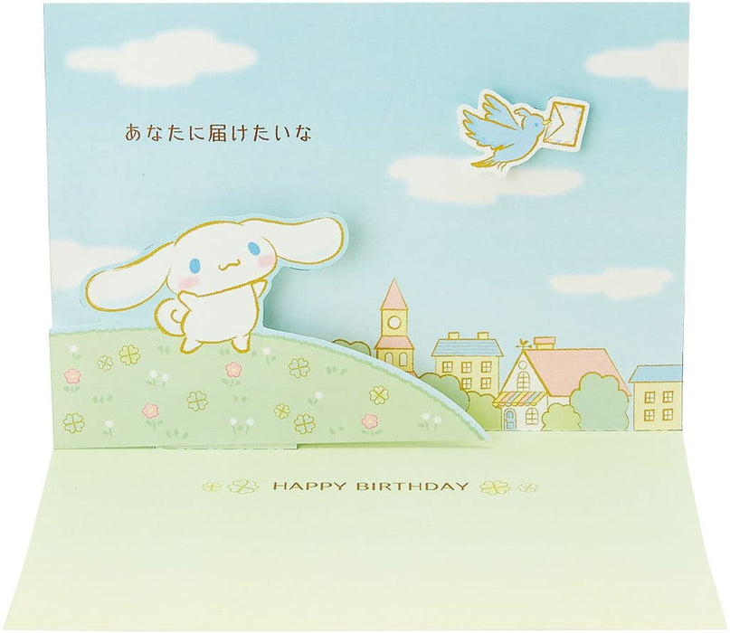 Sanrio Cinnamoroll Birthday Card Letter Bd28-9 L 228 Sanrio Official