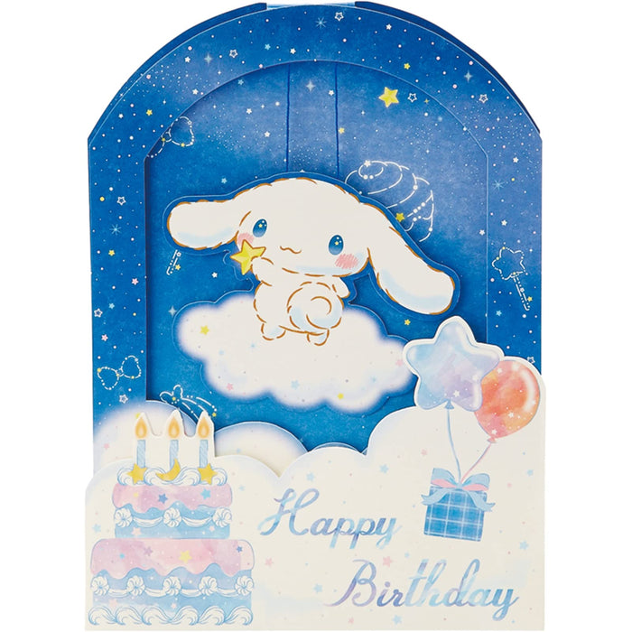 Carte de vœux d'anniversaire Sanrio Cinnamoroll Night Sky Expédition à l'étranger Bd115-2