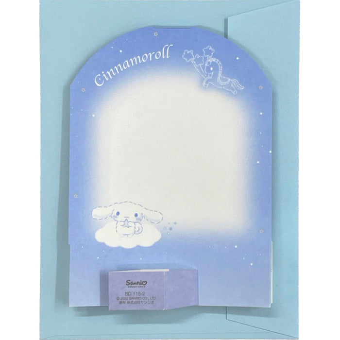 Carte de vœux d'anniversaire Sanrio Cinnamoroll Night Sky Expédition à l'étranger Bd115-2