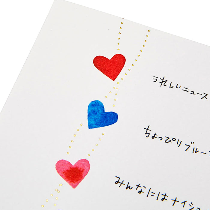 Sanrio Colorful Heart Birthday Card - Overseas Shipping Available Bd222-3