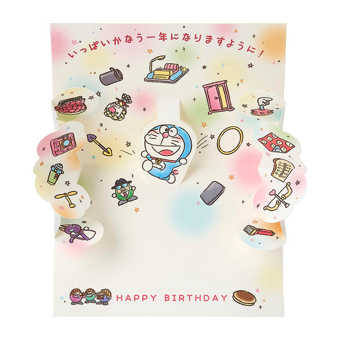 Sanrio Doraemon Birthday Card with Secret Gadgets and Envelope Included